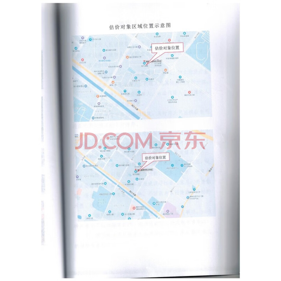 位于湖北省荆州市沙市区工农路东城市御园2栋103号的房屋