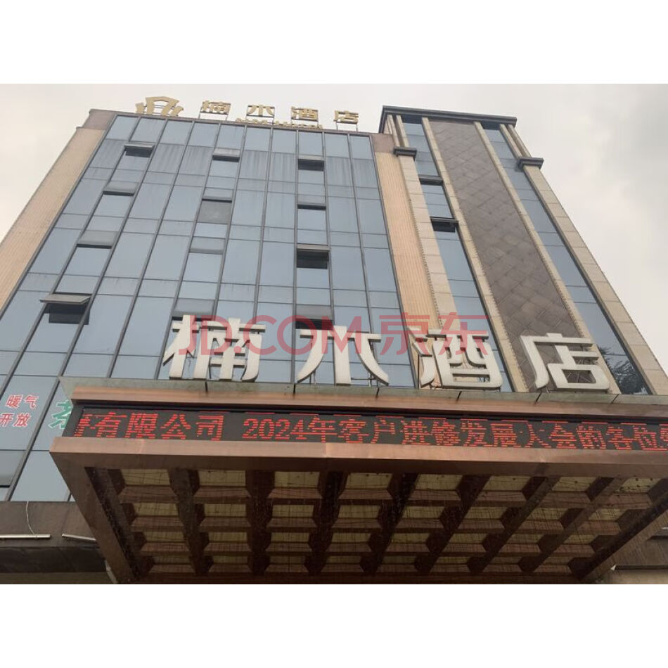 眉山市东坡区眉州大道西四段111号滨海人家1幢6层1号等20处商业用房
