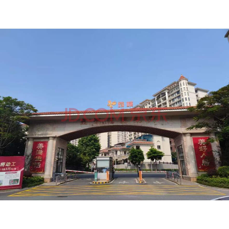 位于云浮市郁南县都城镇星湖西路1号百合星湖花园星悦园7栋2503房