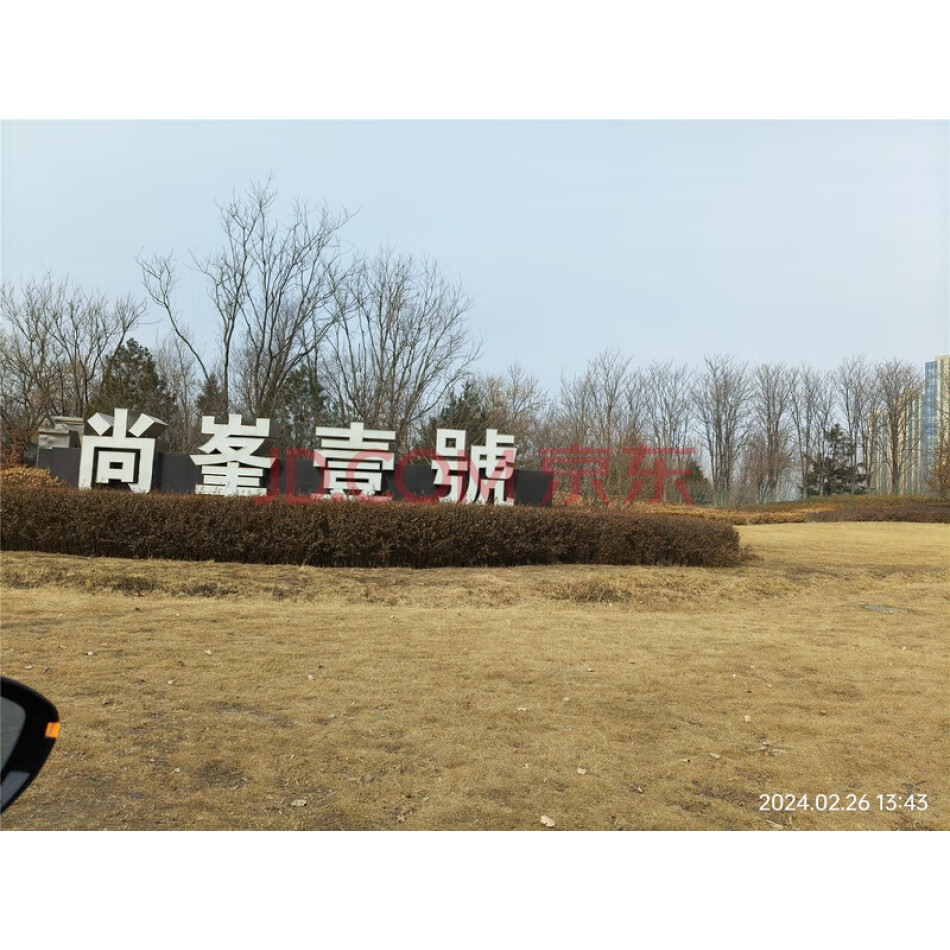 北京市顺义区天承环路8号院16号楼11层1102