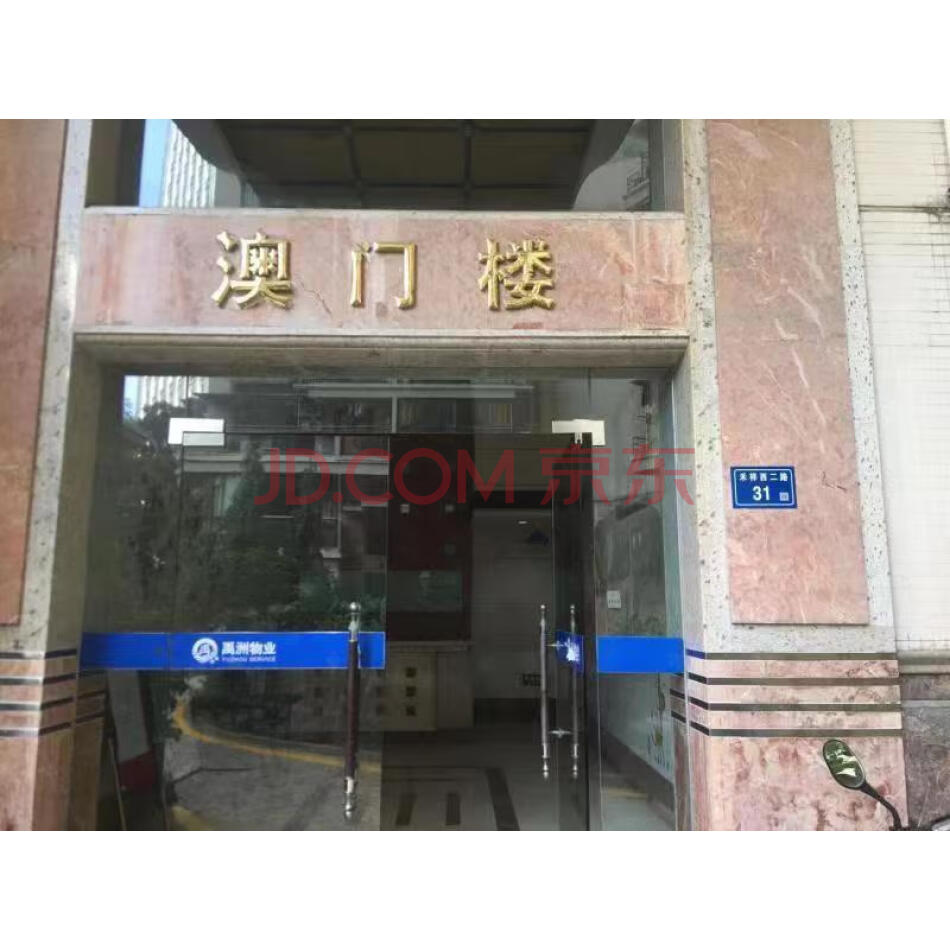 厦门市思明区禾祥西二路31号302室房产