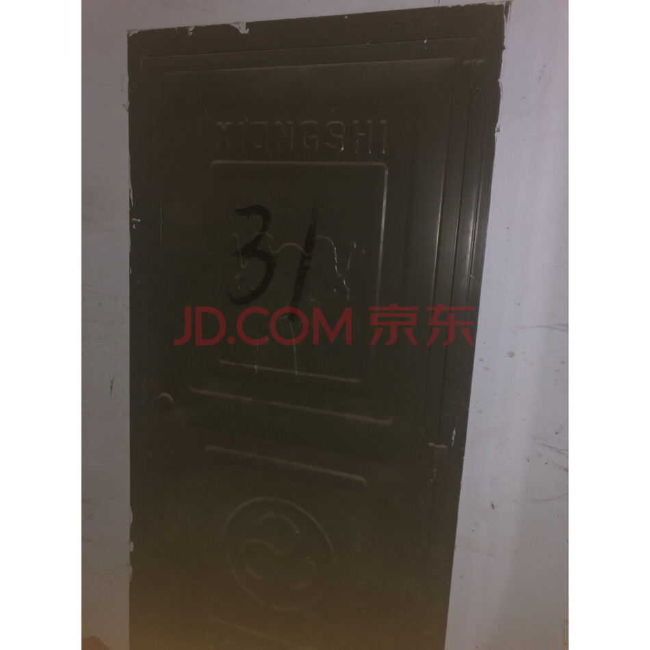 【第1次拍卖】（破产）衡水精信房地产开发有限公司名下 幸福小镇内储 3号楼31号