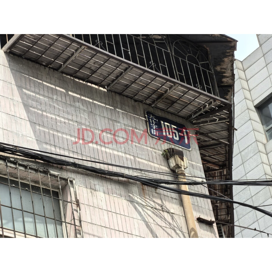 沈阳市大东区大什字街105-1号（建筑面积：334.73㎡，权证号：沈房权证大东字第116663号）
