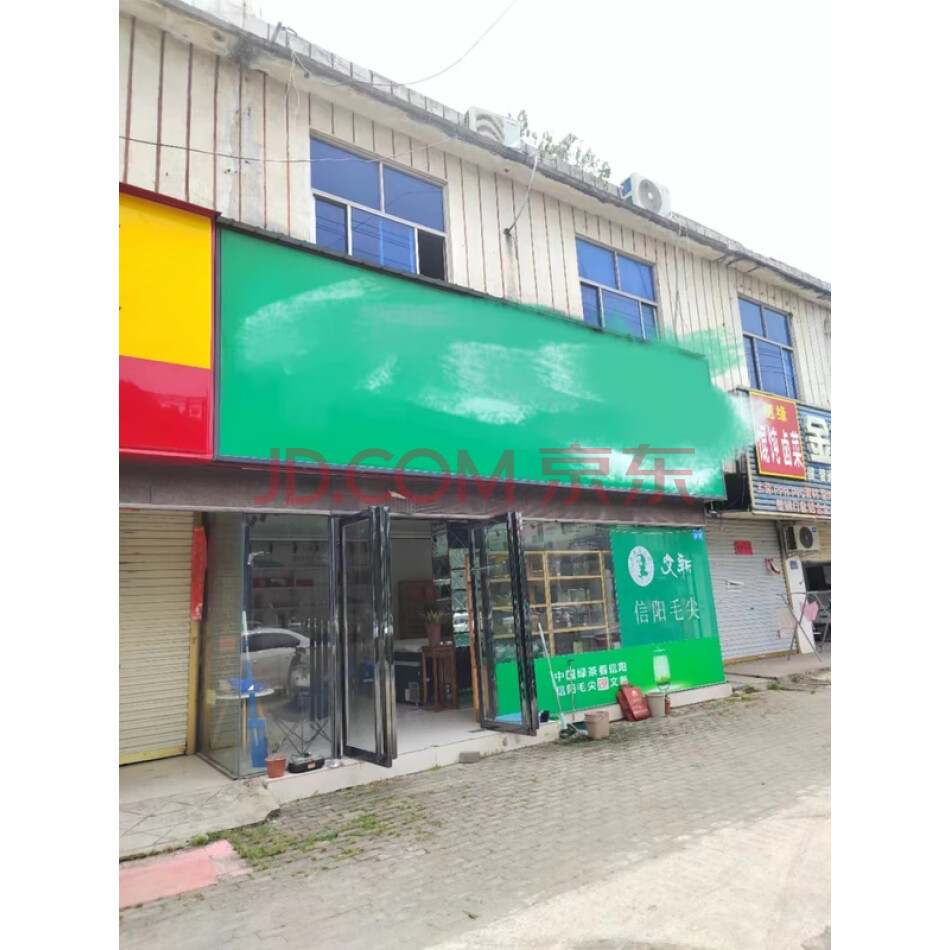 位于河南省信阳淮滨县城关前楼村后楼村民组房产。