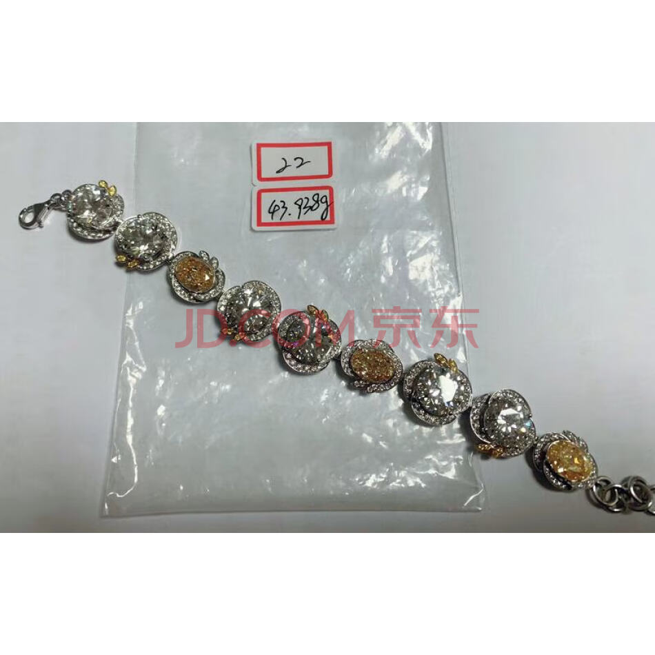 编号为1909G071钻石手链一条