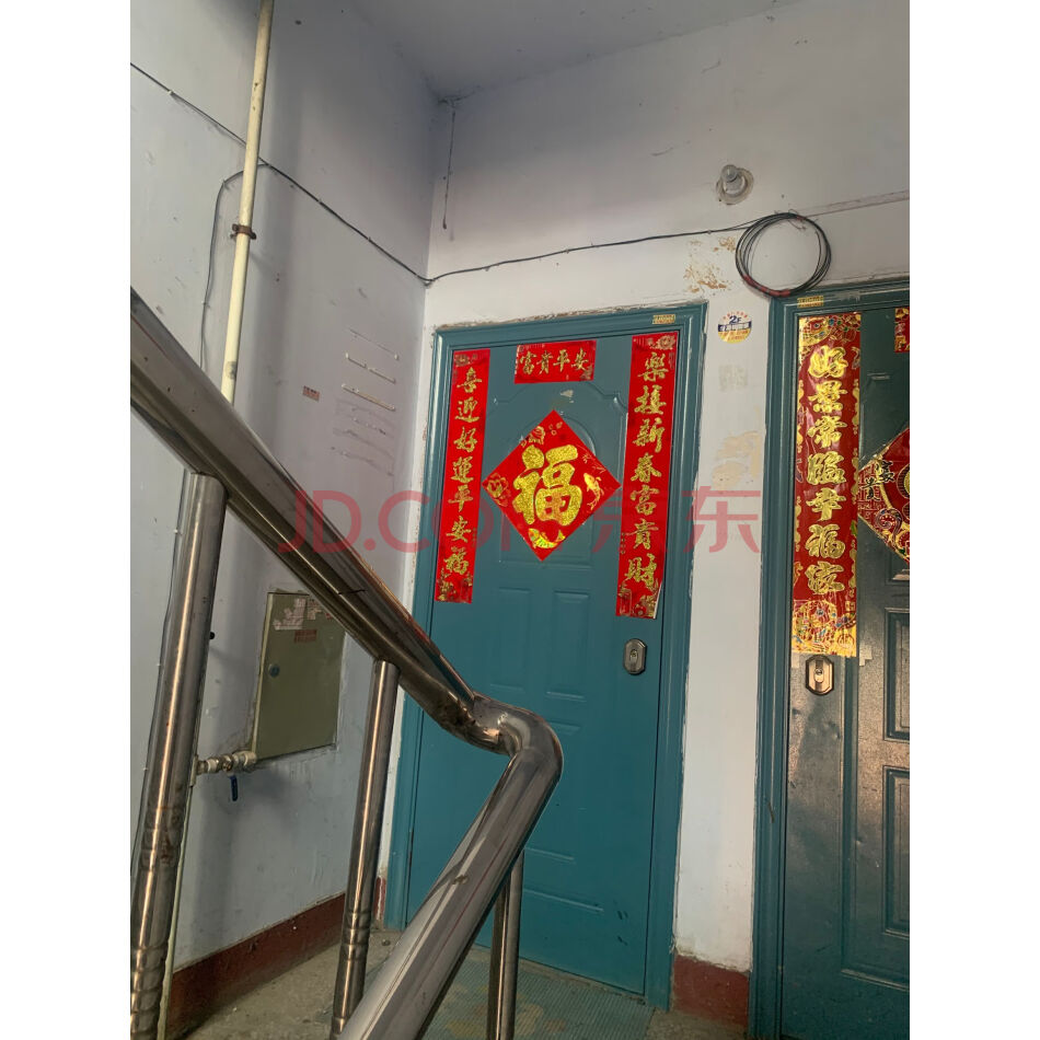 YNS-098双鸭山市集贤县二九一农场5委93栋7单元2层01号