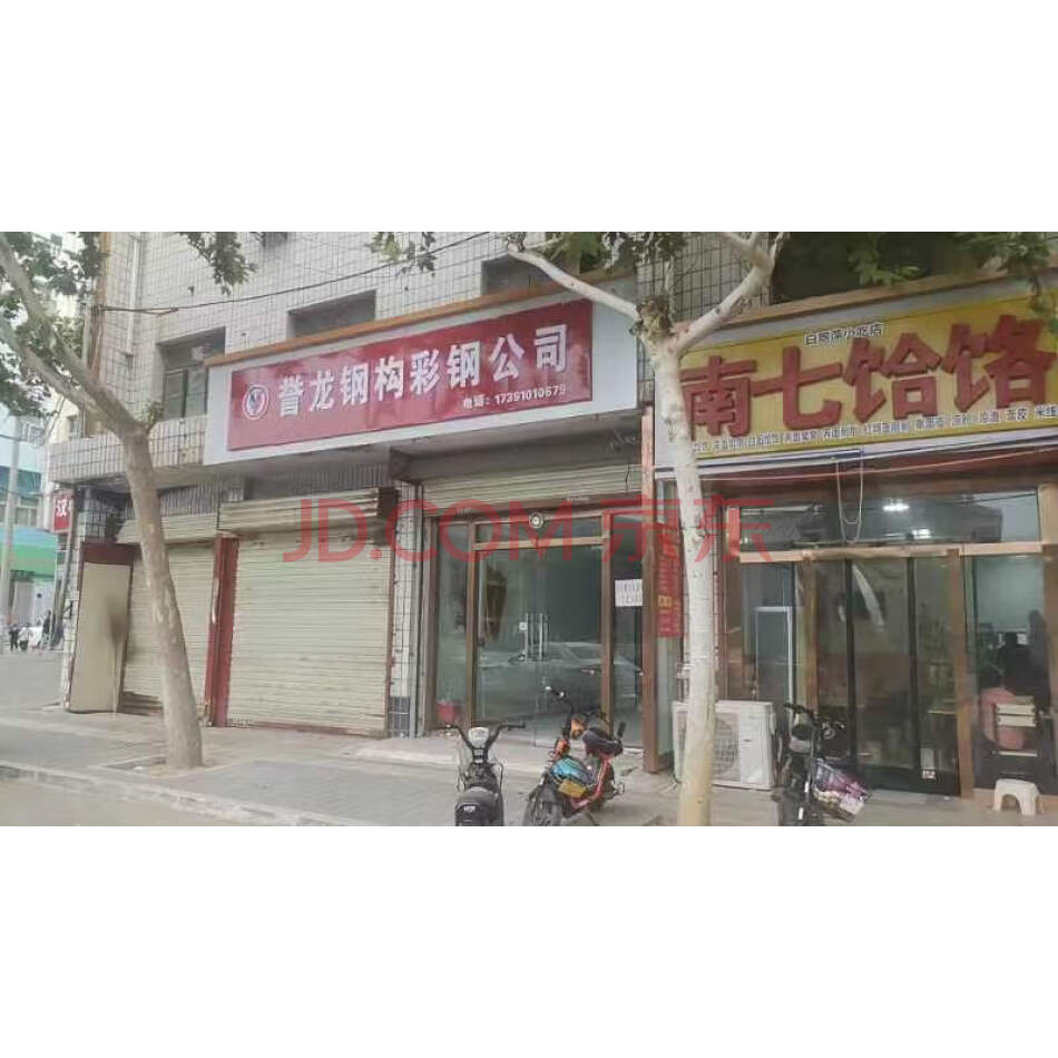 蒲城县奉先街道办人民路19号房地产