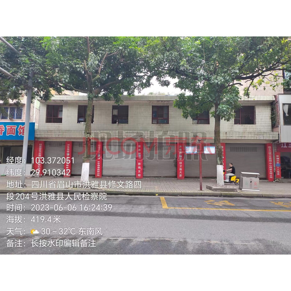 白衣街门市及住房