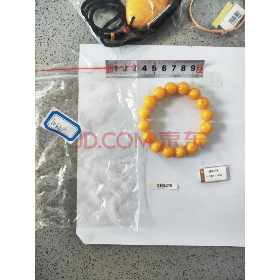 财产编号为1062，总质量为18.04克琥珀（蜜蜡）手串，不支持邮寄。