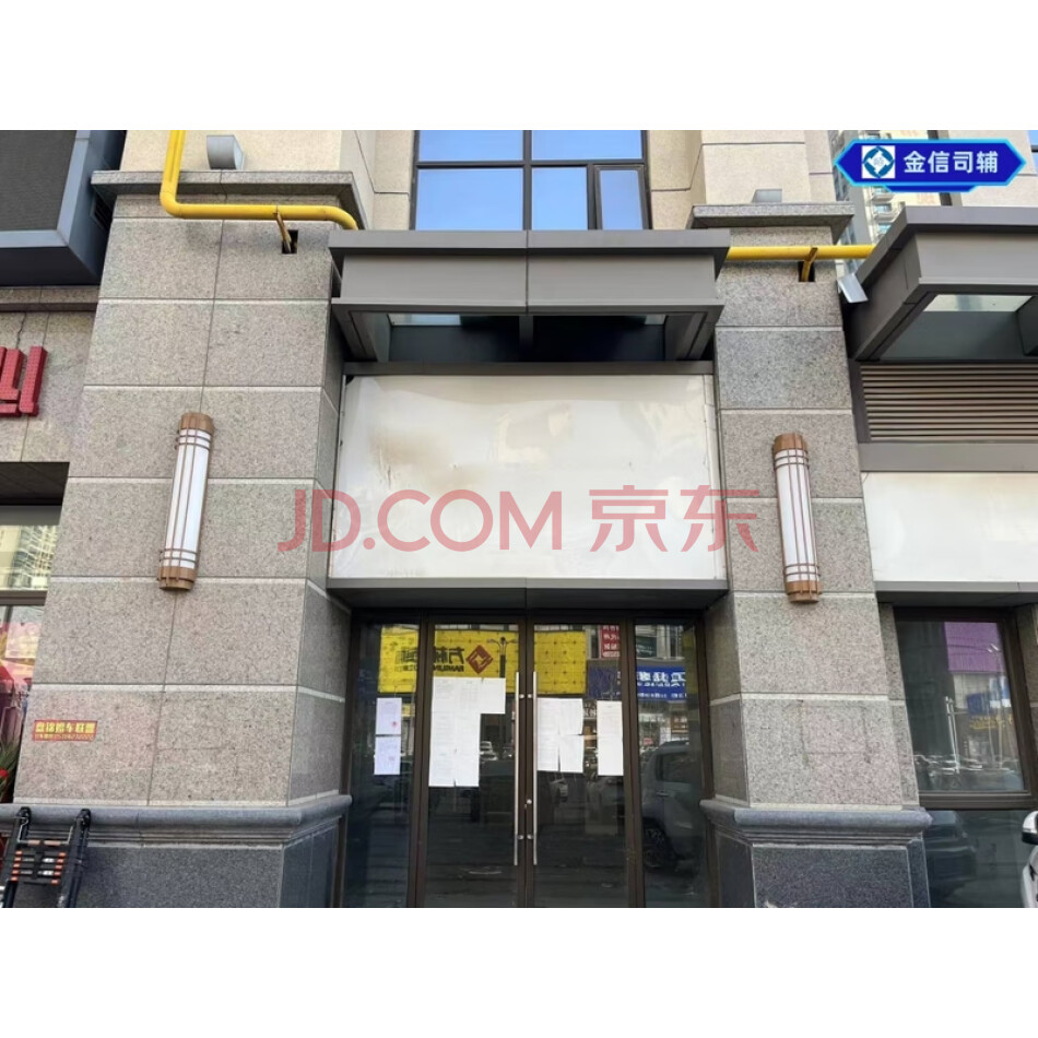 盘锦市兴隆台区恒大华府E地块一期S—7#121号商网