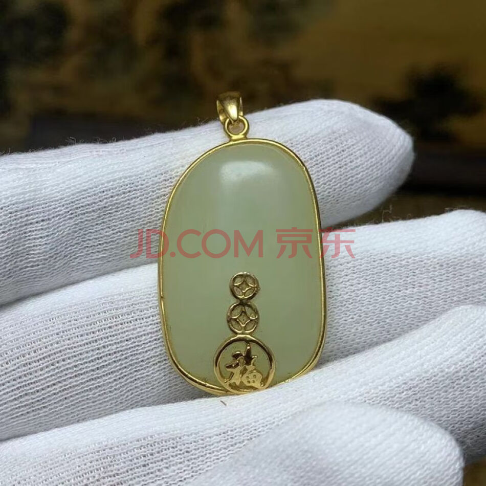 2801新疆和田玉籽料原石挂坠尺寸35x21x8mm