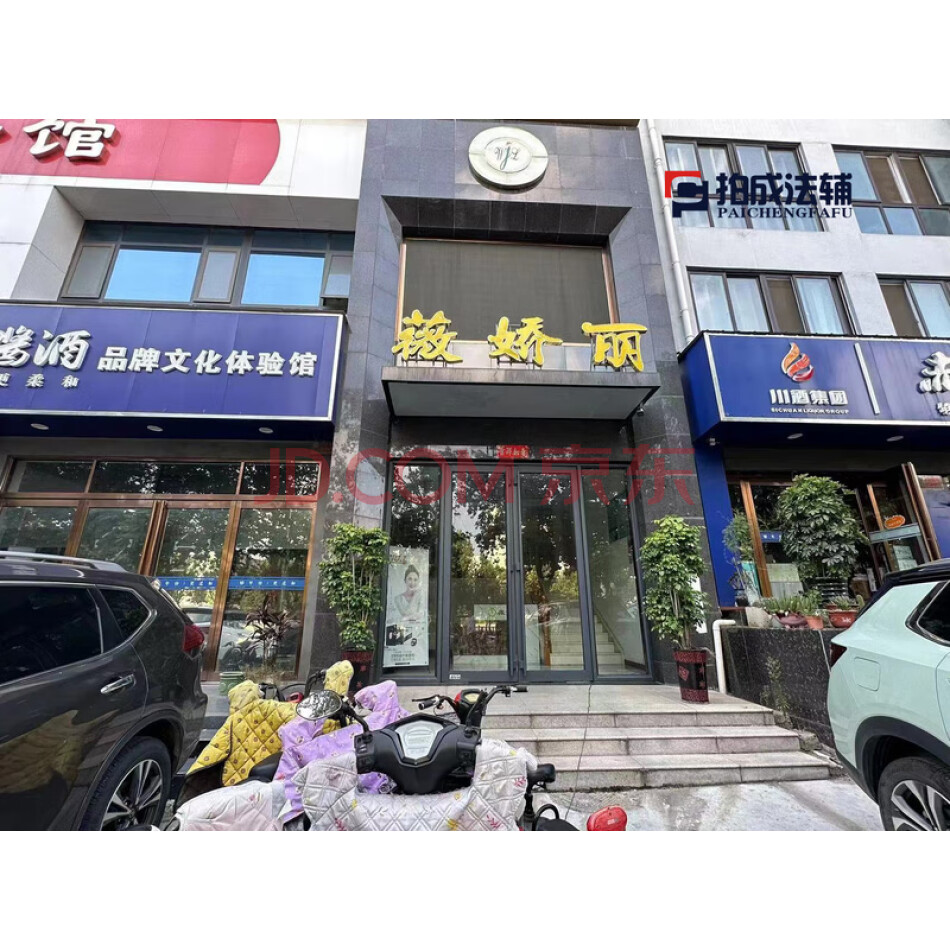 河南省南阳市宛城区仲景街道办事处陈棚社区居委会鑫泰嘉园7幢1单元201室房产一处