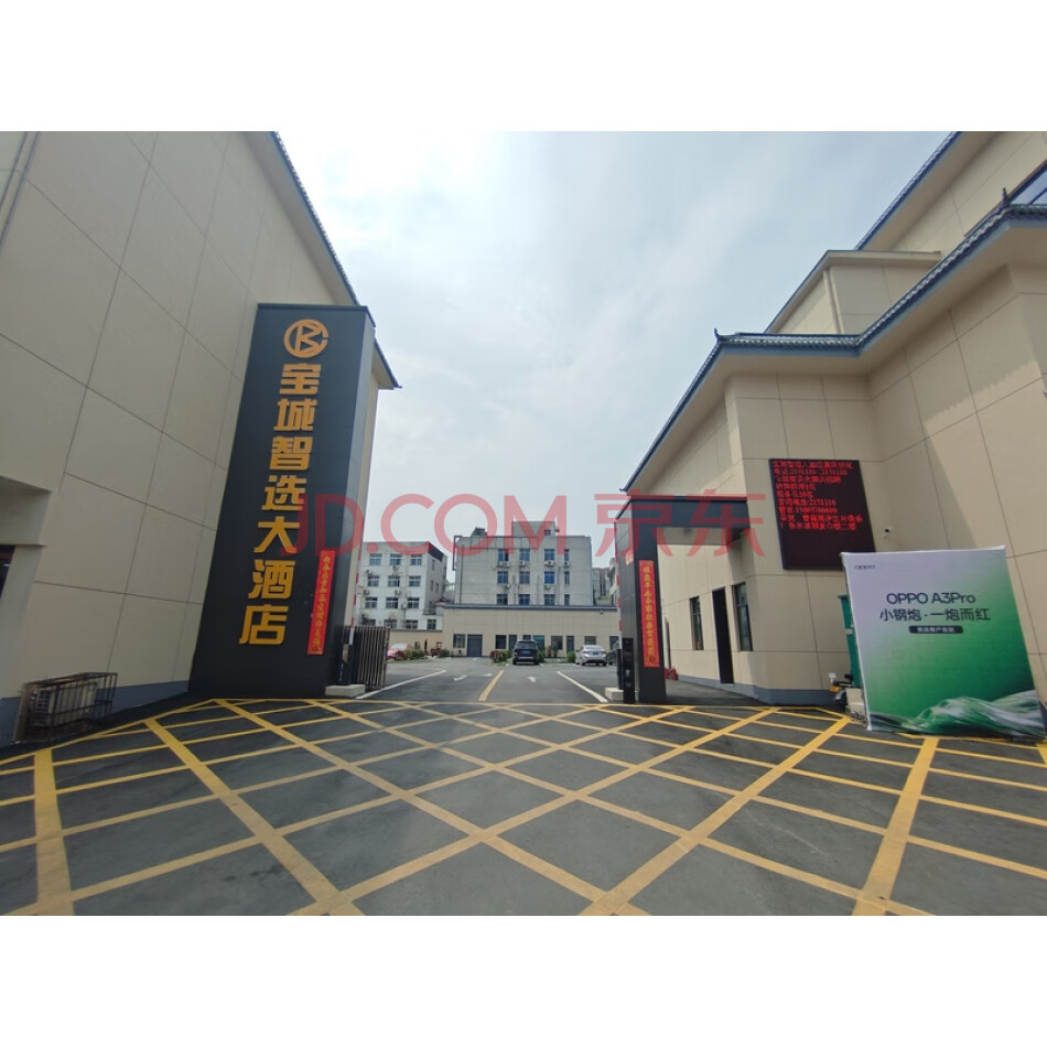 河南省信阳市罗山县城关镇东大街迎宾路2号房产