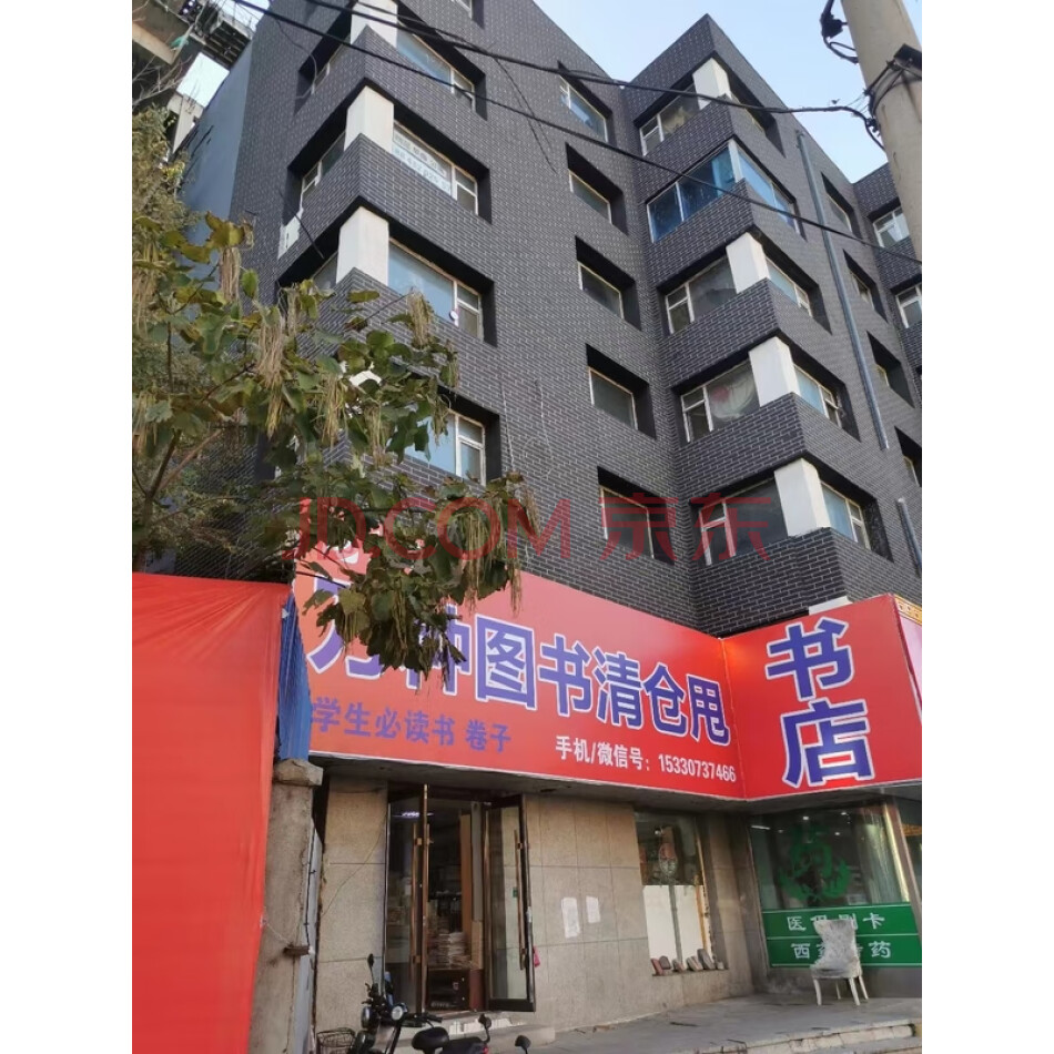 位于吉林省吉林市昌邑区重庆路142号房产