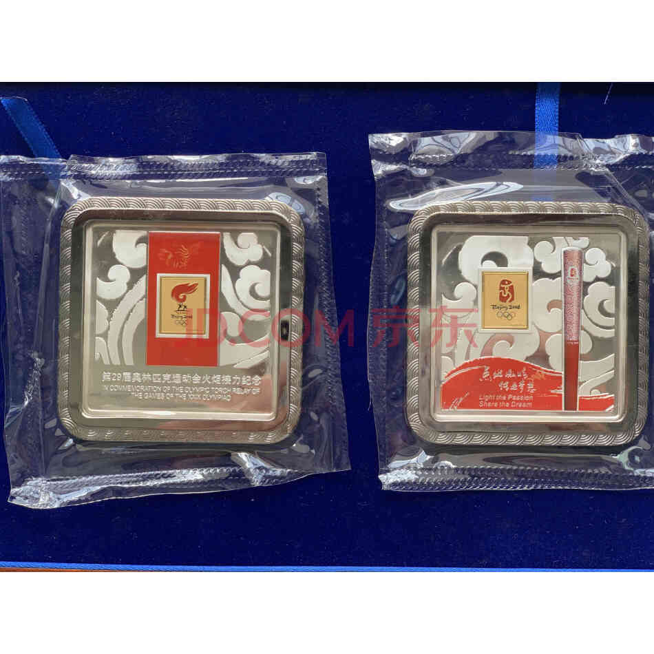 JY40915--08年北京奥运会纪念金银砖200克足银1克足金