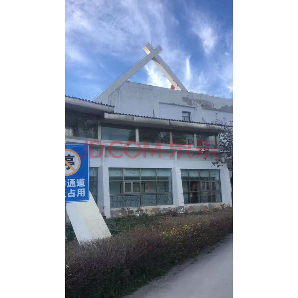 房山区青龙湖镇崇各庄一街288号一段-四段0-3层及土地（7768.75㎡）
