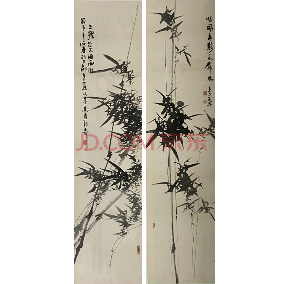 【国企拍卖】段玉罕《清竹图》