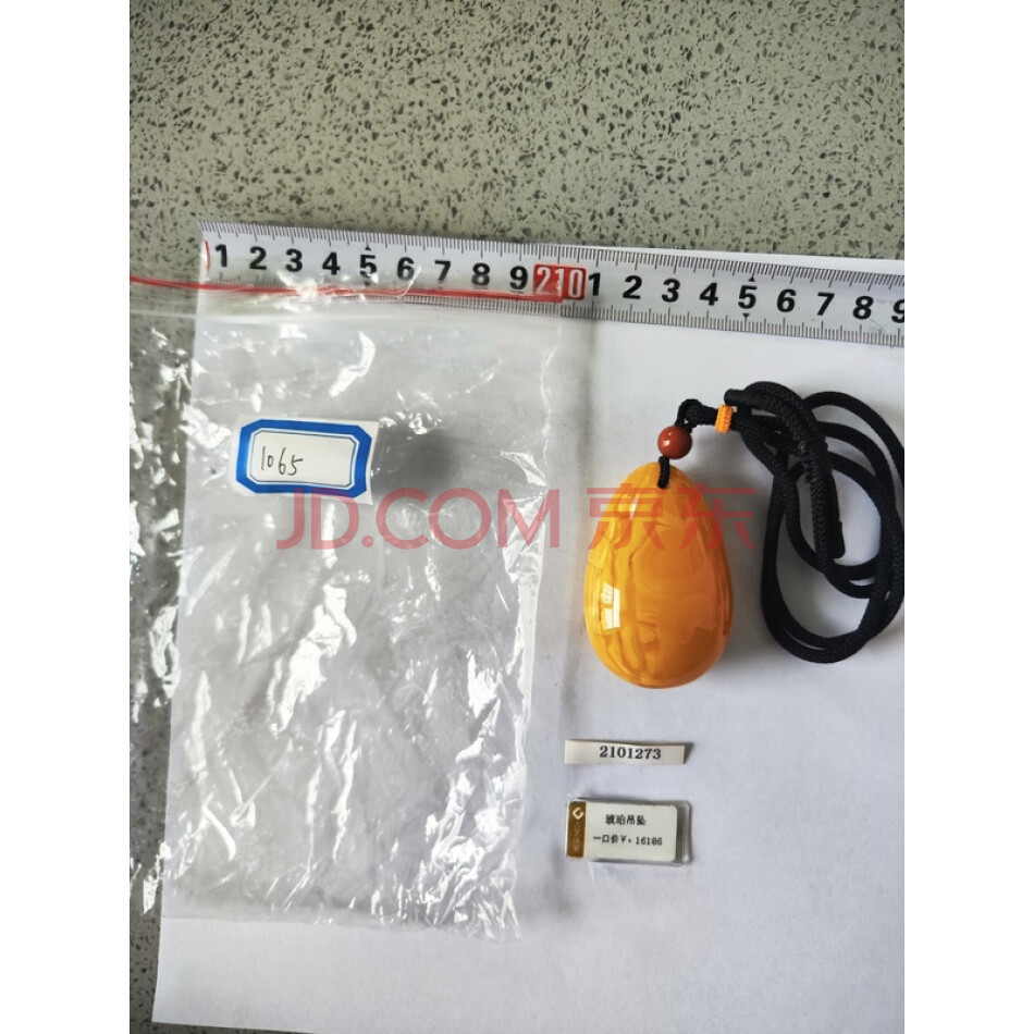 财产编号为1065，总质量为33.68克琥珀（蜜蜡）挂坠，不支持邮寄