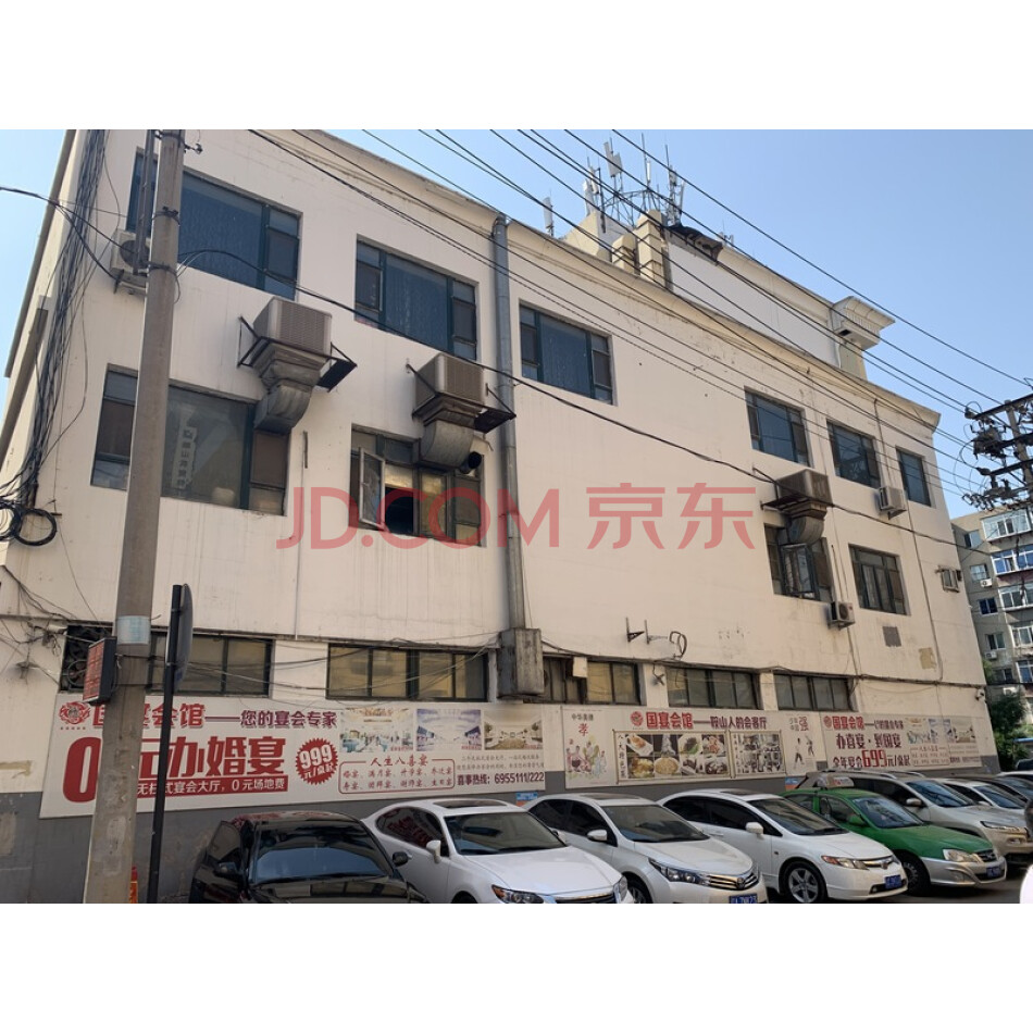 位于鞍山市铁东区一道街1号的商业房地产一处及分摊的国有土地使用权
