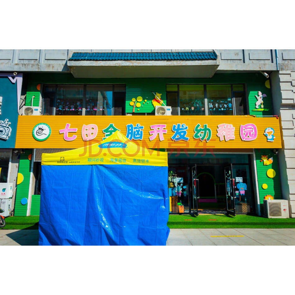 辽宁省桓仁满族自治县桓仁镇新市街04组2幢0单元9号门市、面积258.42㎡ 