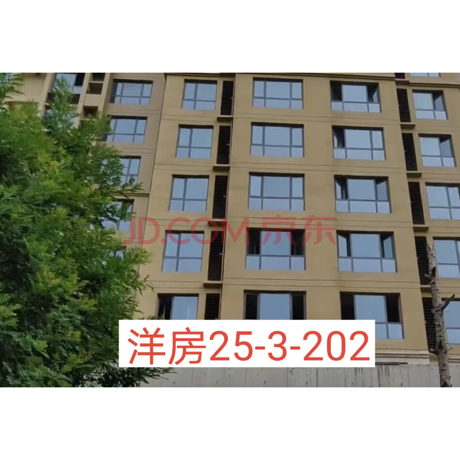 【第1次拍卖】石家庄市“赫石府“小区 25-3-202