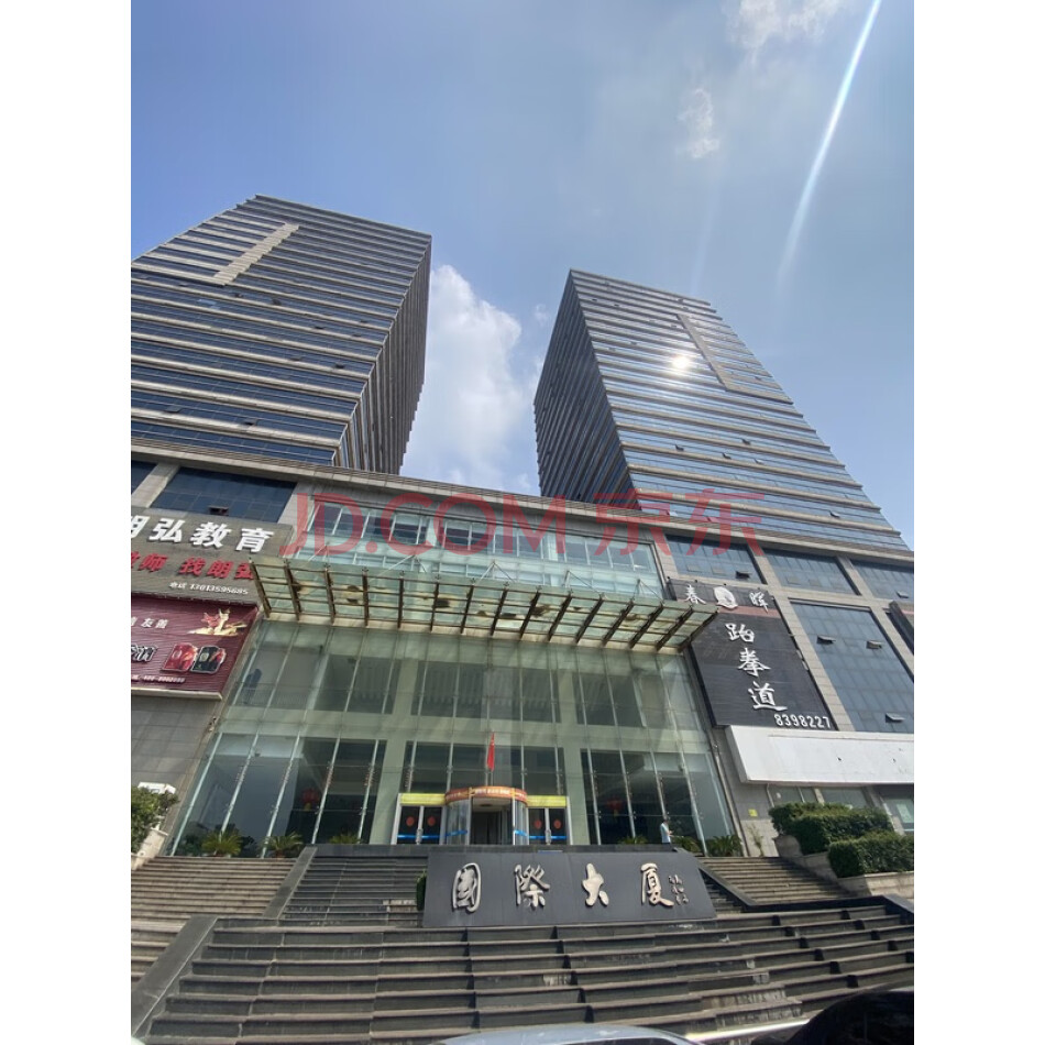 位于日照市烟台路东侧国际大厦001幢04单元1901号房产