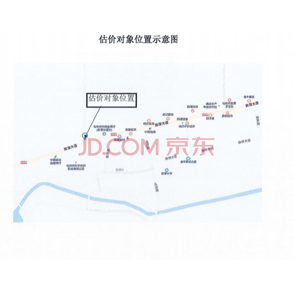 长埫口镇敦厚集镇318国道南侧的房屋和土地使用权及机器设备