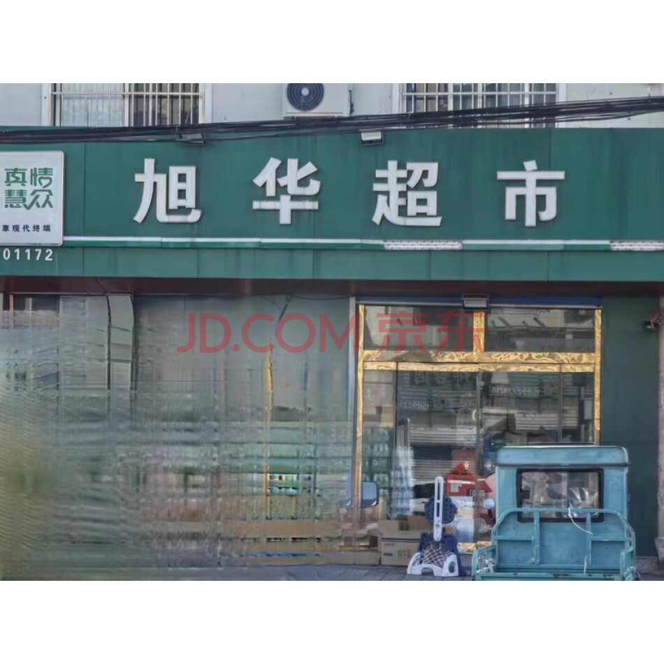 莱西市滨河路86号10栋（原国税局商住楼A区）1_2层8户房屋一套