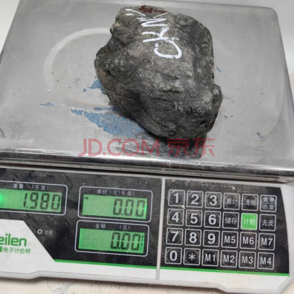 JDHHDZT1985 天然翡翠原石毛料