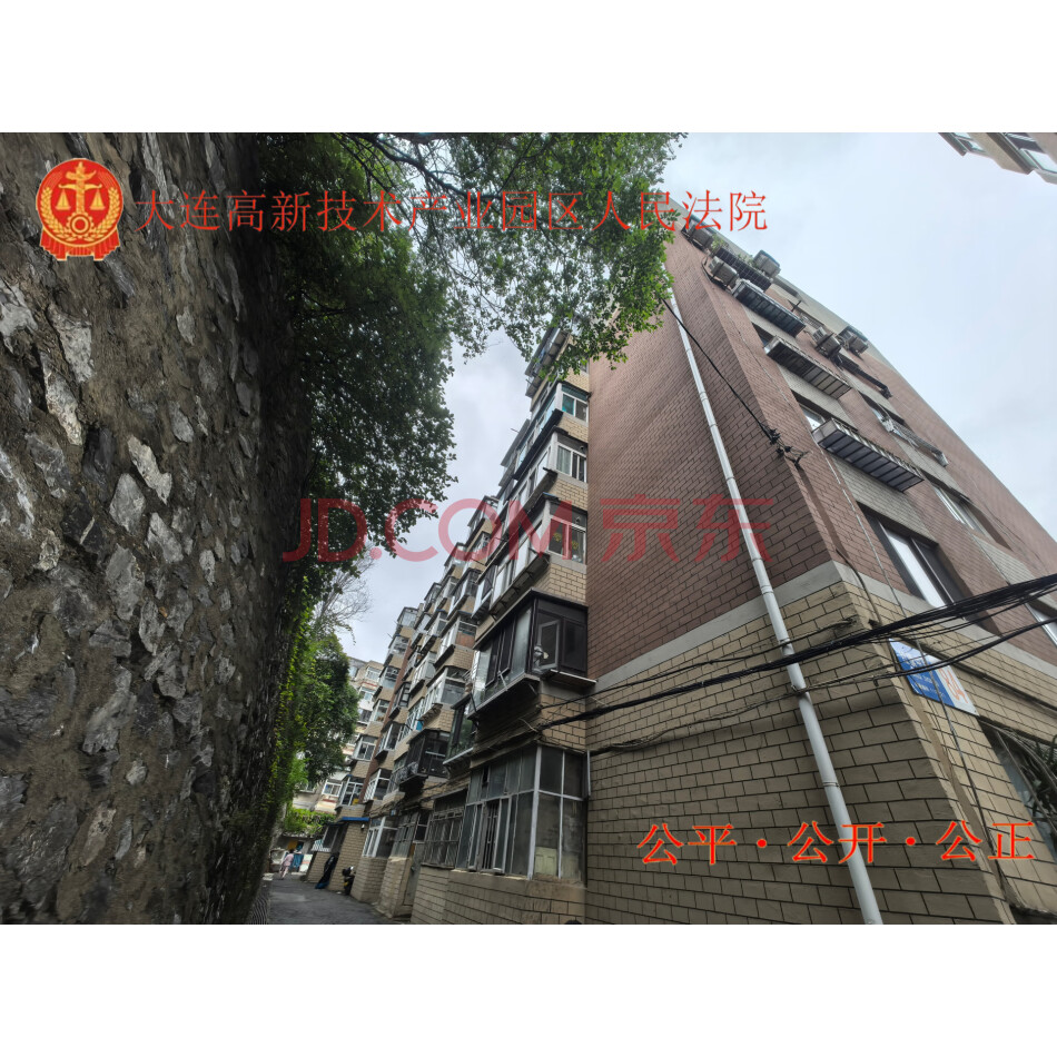 大连市甘井子区红旗中路84号2单元6层2号房屋
