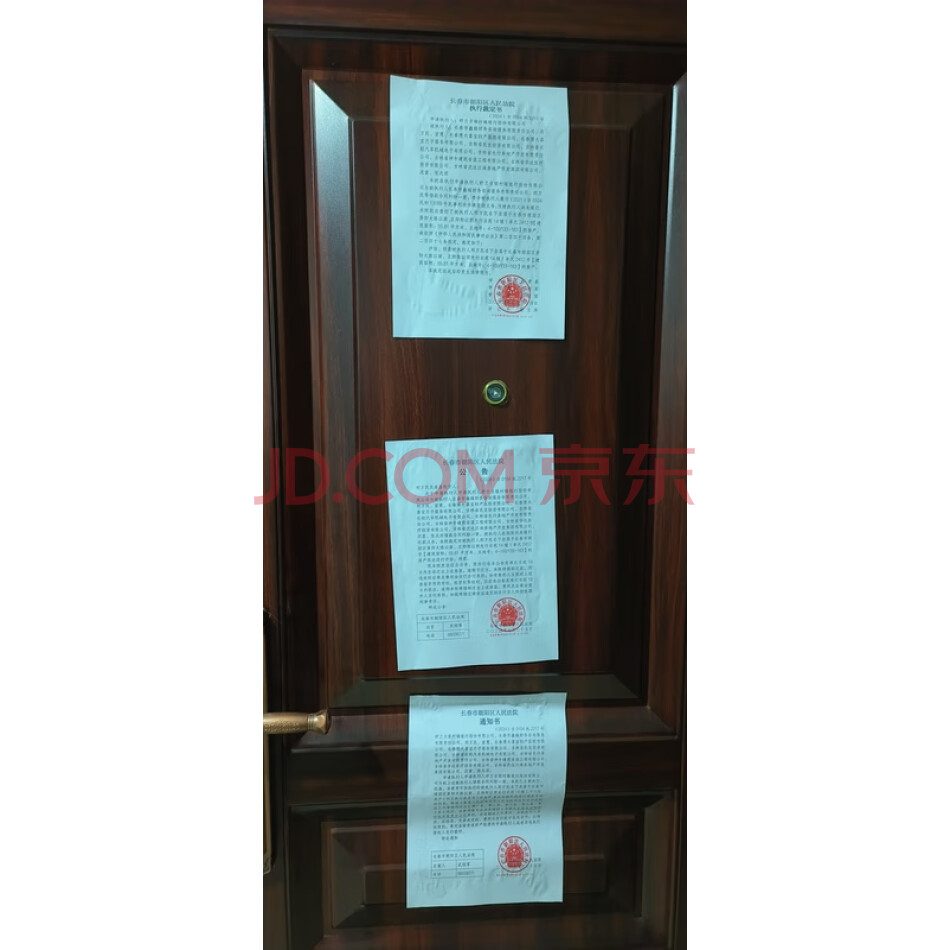 吉林省长春市绿园区长春市绿园区景阳大路以南、正阳街以西先行名苑14幢1单元2412号