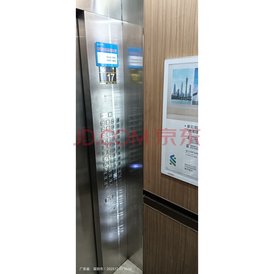 深圳市福田区福田街道北环大道北虹湾花园1栋C座18C房产
