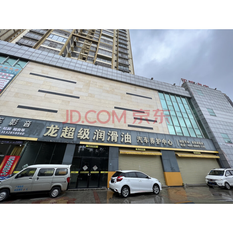玉林市二环北路1036号嘉和国际商场1层07号
