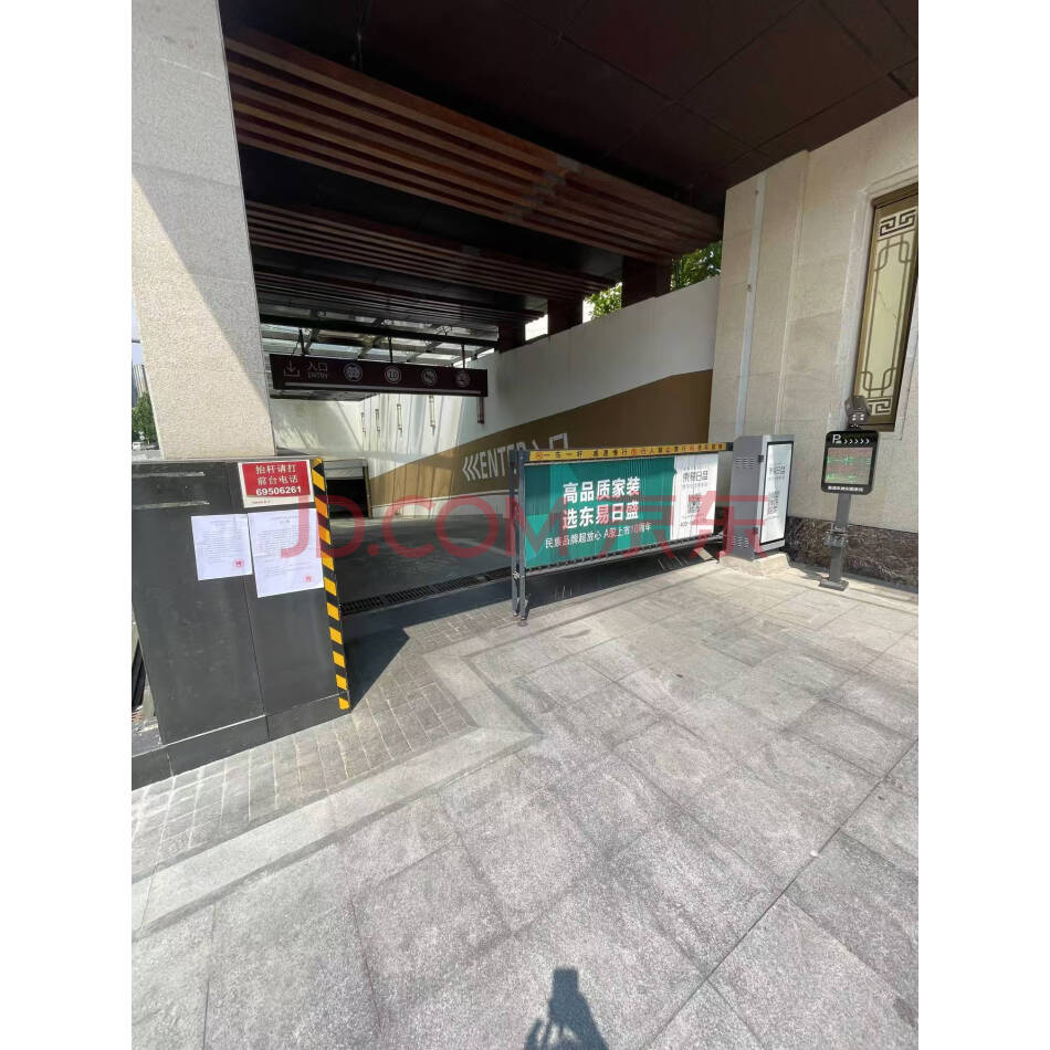 北京市通州区东石东一路6号院地下车库-1层B1014