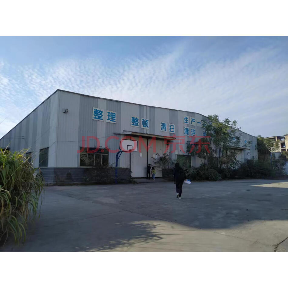 【第17次拍卖】湖南省顾帝家俬有限公司名下工业用地、房屋建筑物、构筑物等资产