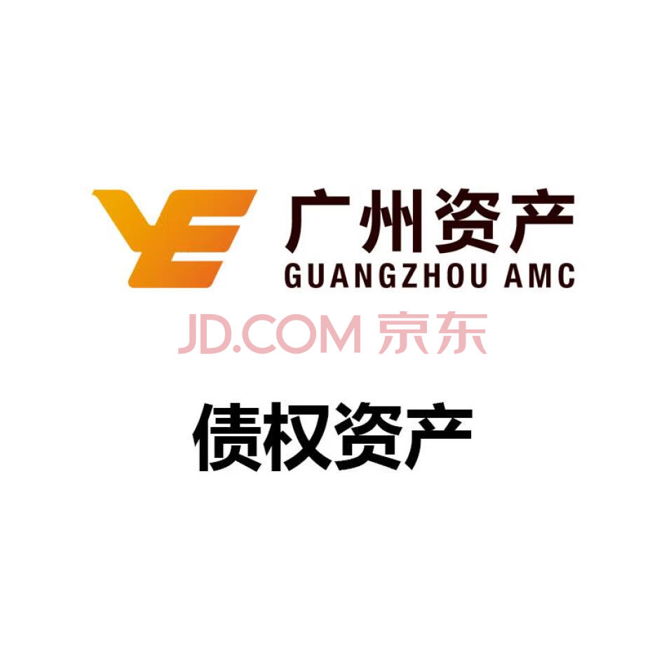 潮阳市生辉发展有限公司等22户不良债权