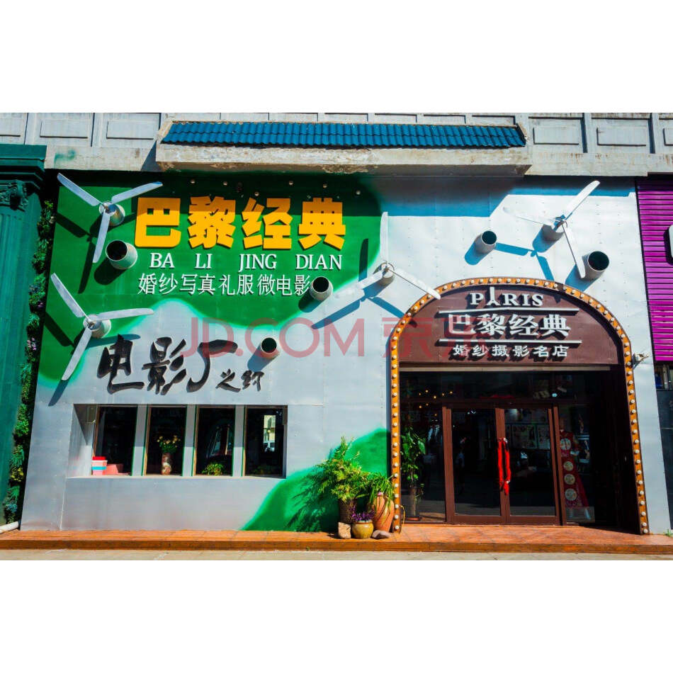辽宁省桓仁满族自治县桓仁镇新市街04组2幢0单元5号门市、面积240.9㎡ 