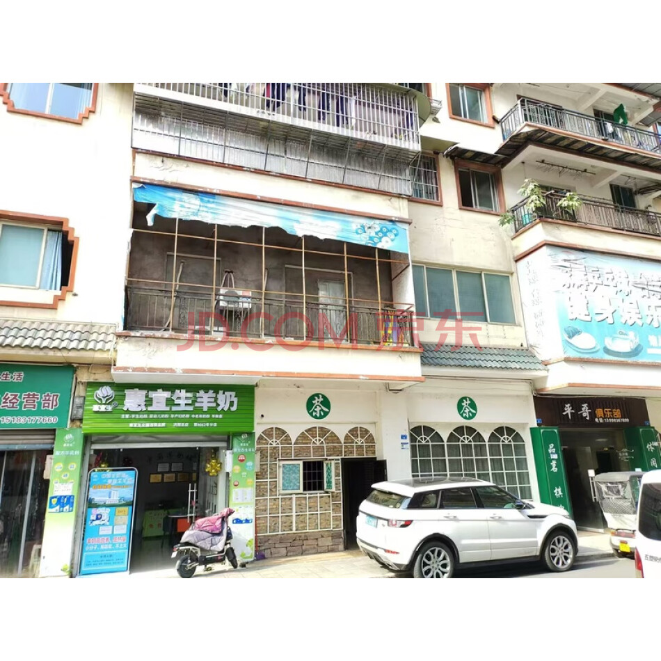 洪雅县洪川镇洪升路C8幢2层商业房地产