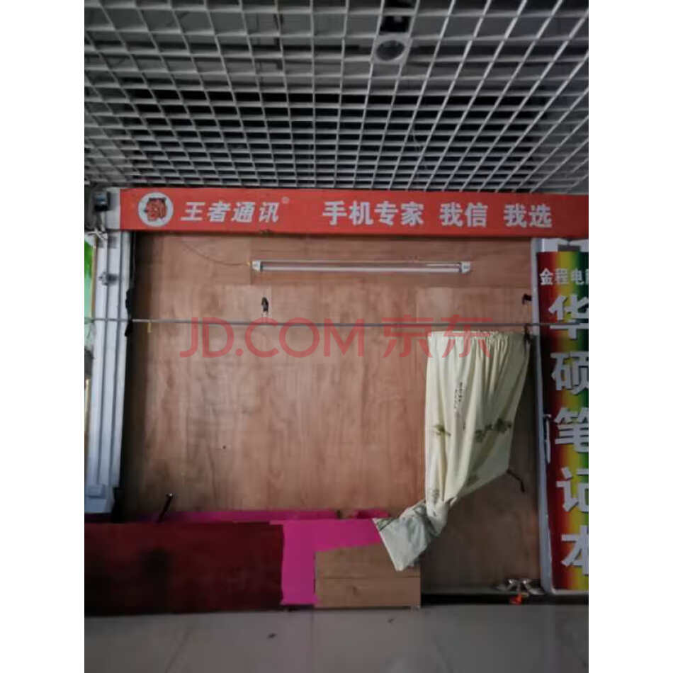广西崇左市大新县桃城镇民生街7号（东盟商业广场）C1-31号商铺（面积：56.61㎡）