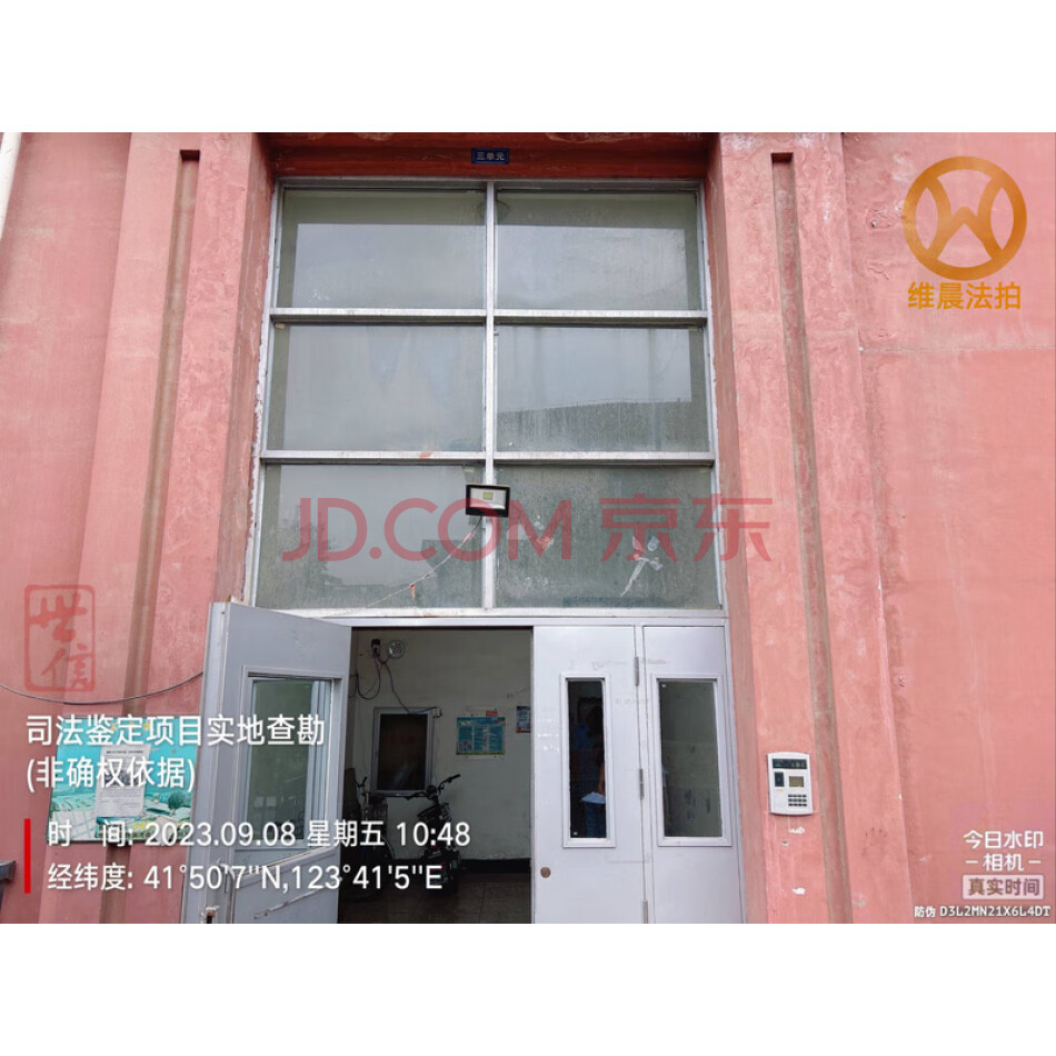 抚顺开发区中兴街（锦绣澜湾A地块）4-4号-3-702，建筑面积96.33平方米