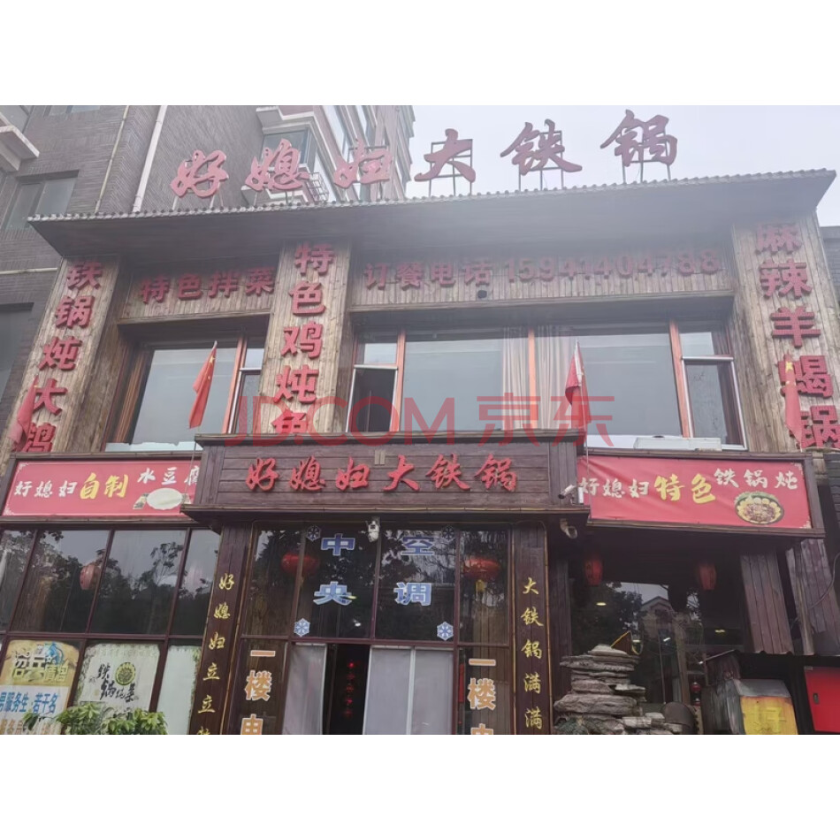 位于本溪满族自治县小市镇滨河西路A组6、7#北二层-01一处商业用房