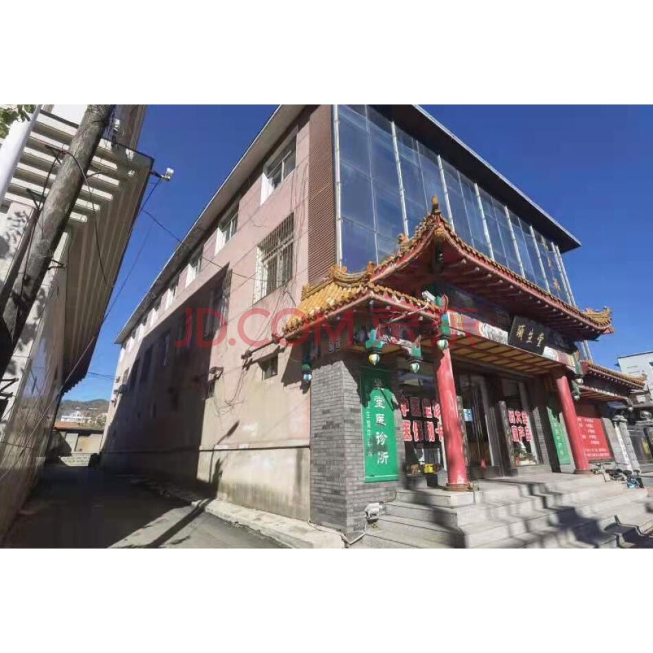 宽甸满族自治县新兴西路48号的有证房屋三处无证房屋一处及土地地上附着物附属设施