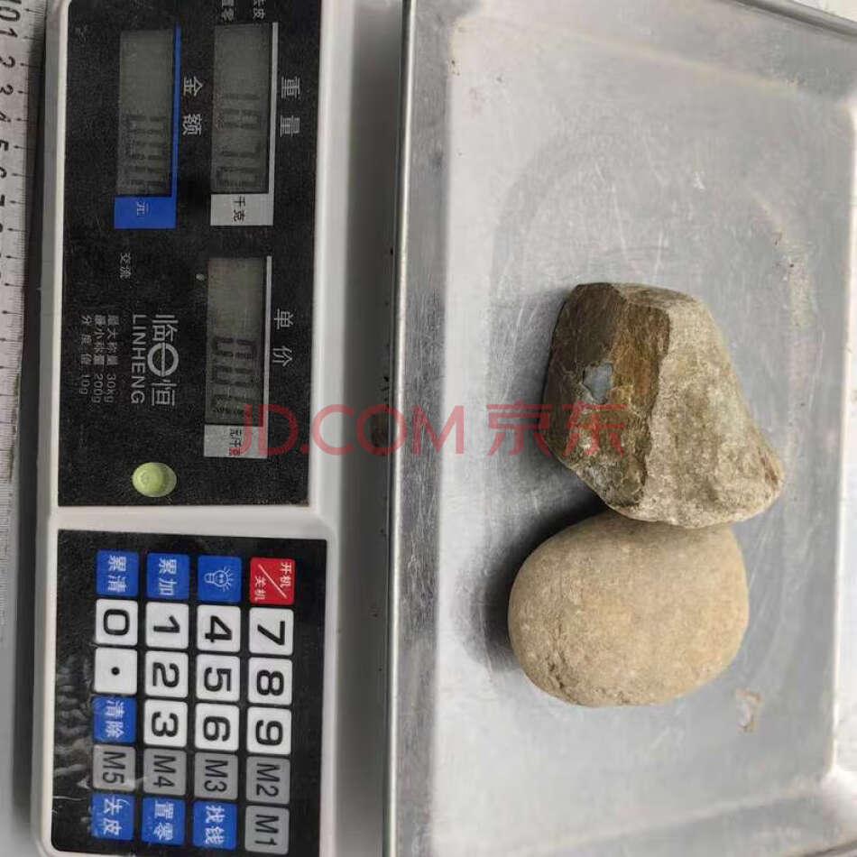 FCHDZT1797 原石毛料
