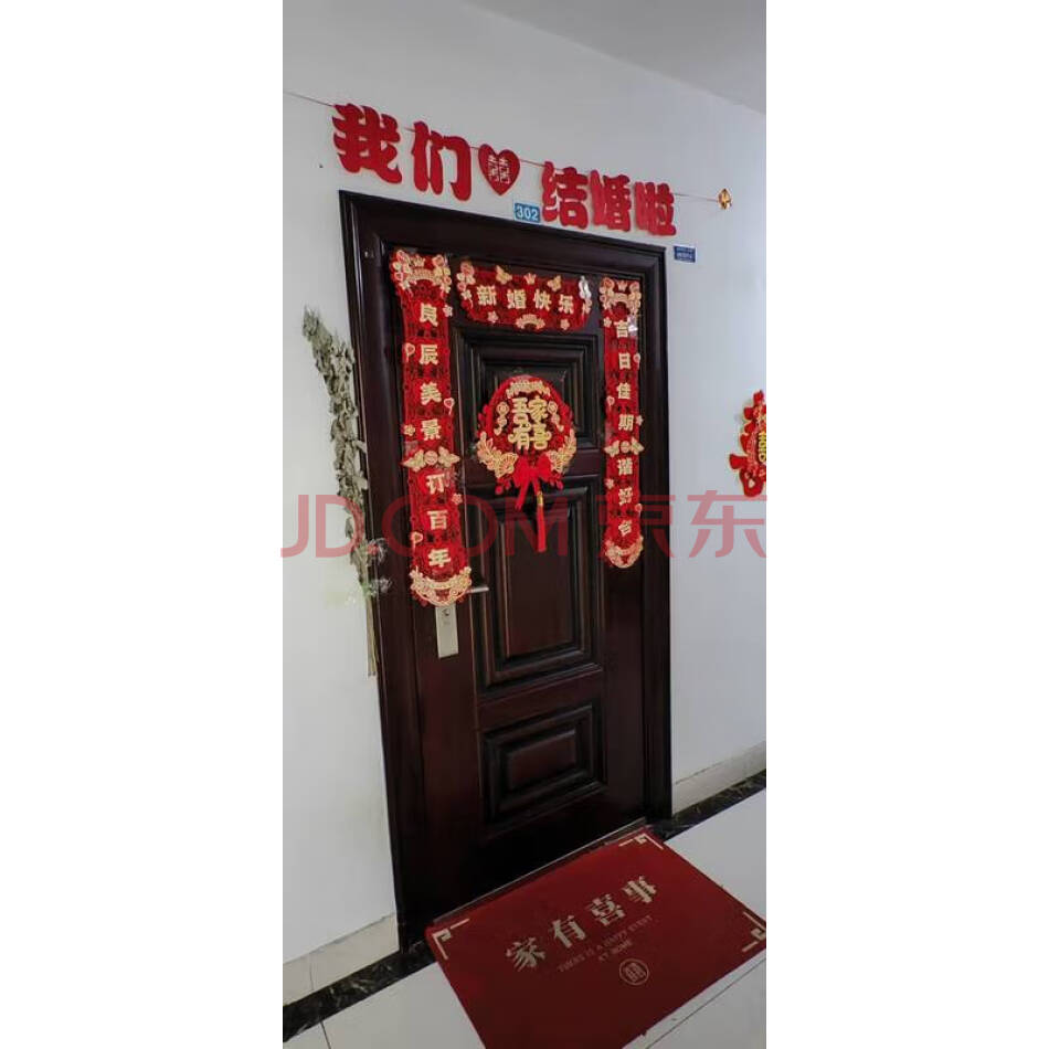 山东省济南市历城区幼安街1000号鲁商凤凰城5号楼1-302及地下室