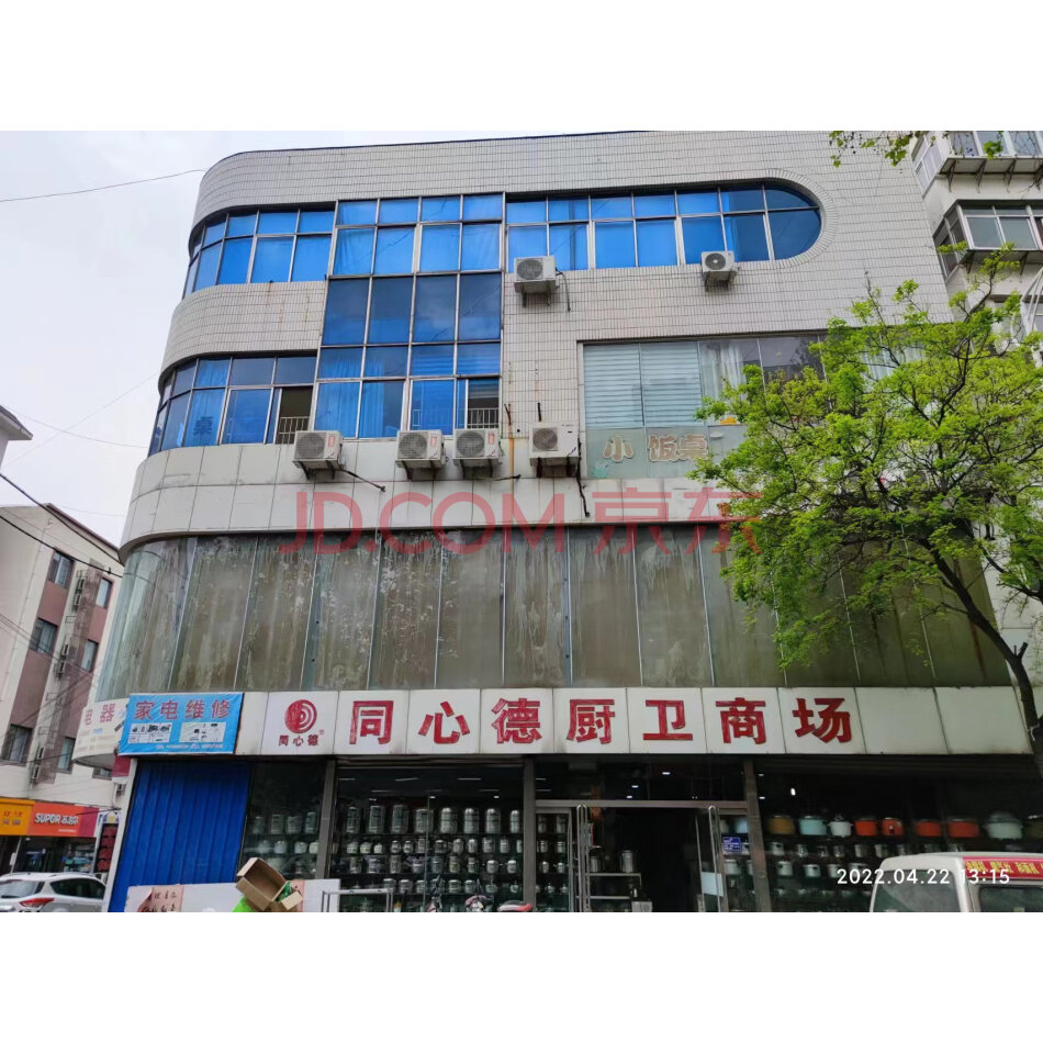 【第1次拍卖】（破）淄博钢铁股份有限公司名下位于城东办事处大街9号房屋建筑物资产及添附物