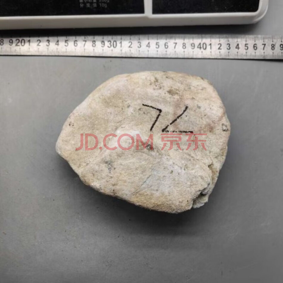JDHHDZT1990 天然翡翠原石毛料