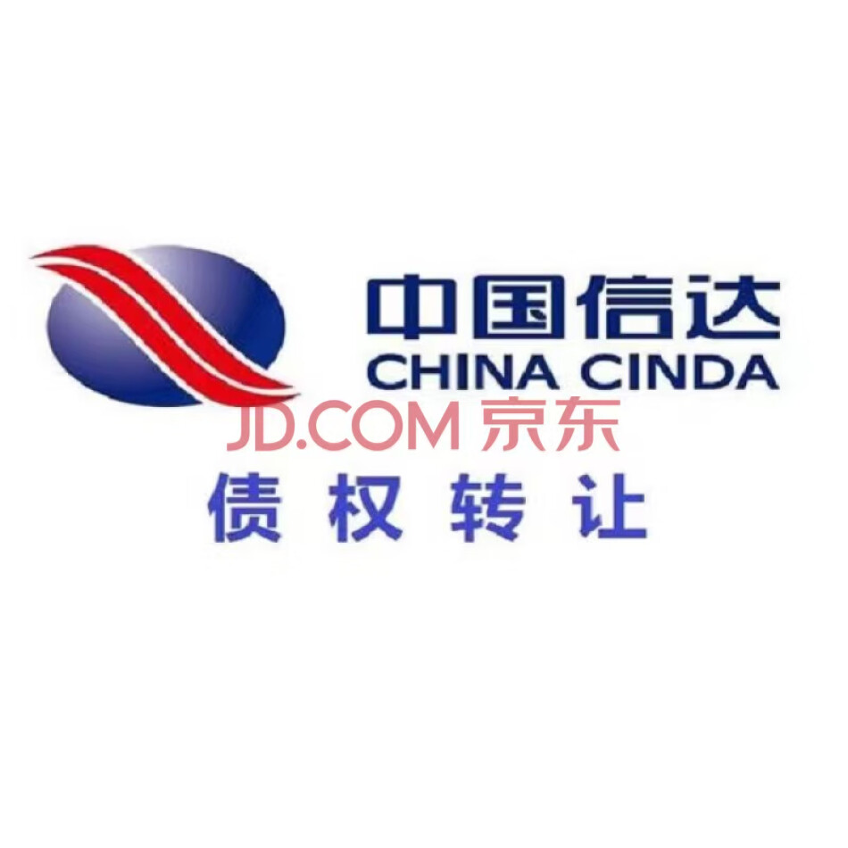 介休市方宇煤化有限公司等5户资产包处置项目