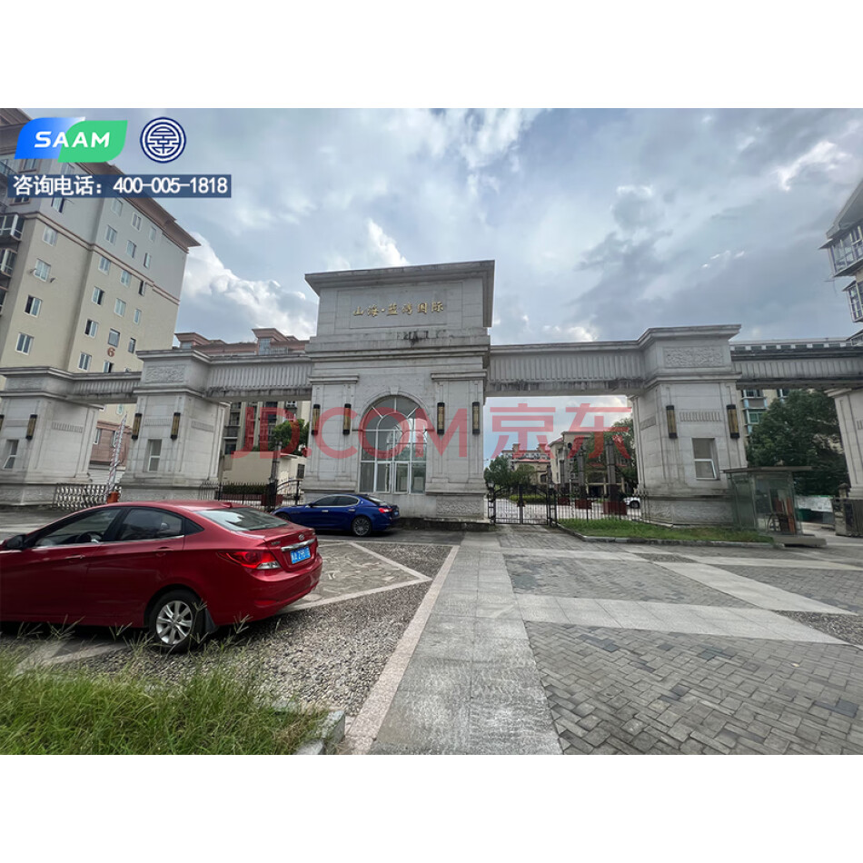 福建省武夷山市生态创业园区仙店路1号（山海·蓝湾国际）16幢4层401室