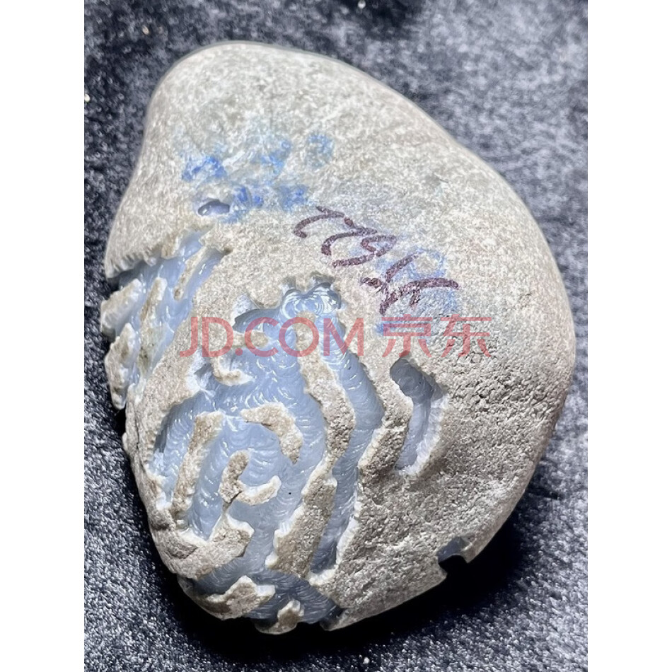 JN04 缅甸天然翡翠原石一件 重量620克