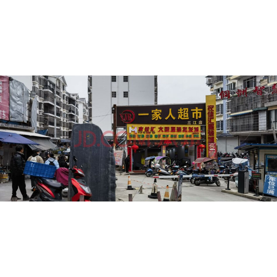 【第5次拍卖】（破）三江县古宜镇桥西南8号天江丽都地下室-1层04、03-3号不动产